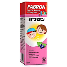 PABRON COUGH SYRUP KIDS 100MG/5ML 120ML