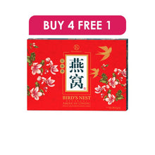 KINOHIMITSU BIRD NEST AMERICAN GINSENG WHITE FUNGUS ROCK SUGAR (6S)