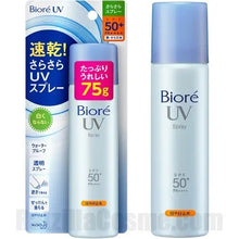 BIORE UV SPRAY SPF50 75G
