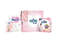 NESLTE NESTLE MOM POUCH