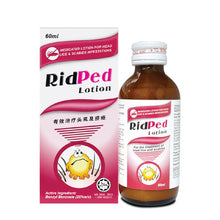 WINWA RIDPED LOTION 60ML