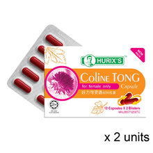 HURIX'S COLINE TONG 10'S X 2