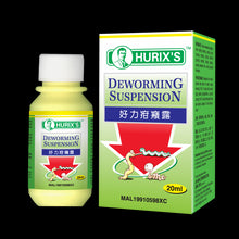 HURIX'S DEWORMING SUSP 20ML