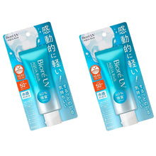 BIORE UV AQUA RICH WATERY ESSENCE SPF50 50G