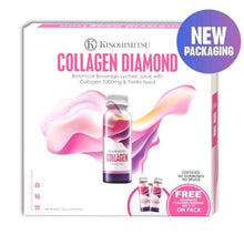 KINOHIMITSU COLLAGEN DAY LIMITED EDITION 50G 18'S