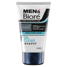 MENS BIORE DSFF OIL CLEAR 100G